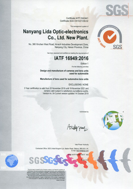 IATF16949證書 車載鏡頭、鏡片、攝像頭（英文）